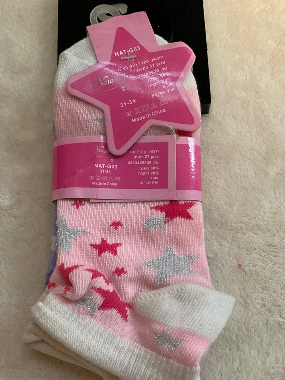 Natalie Girls' Purple Star Ankle Socks - 3 Pack